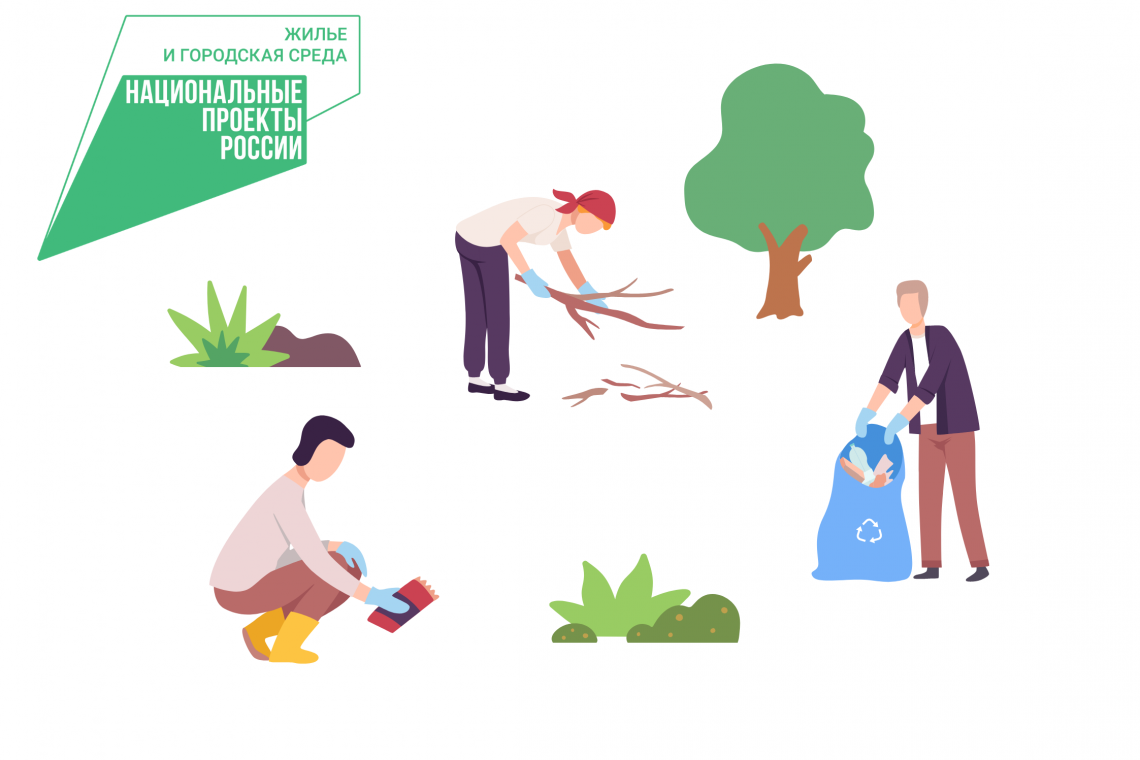 На субботниках жители Челябинской области собрали более 66 тыс. тонн мусора